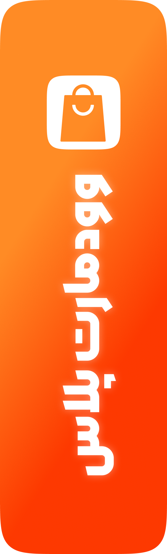 Group-112.png Group-112.png